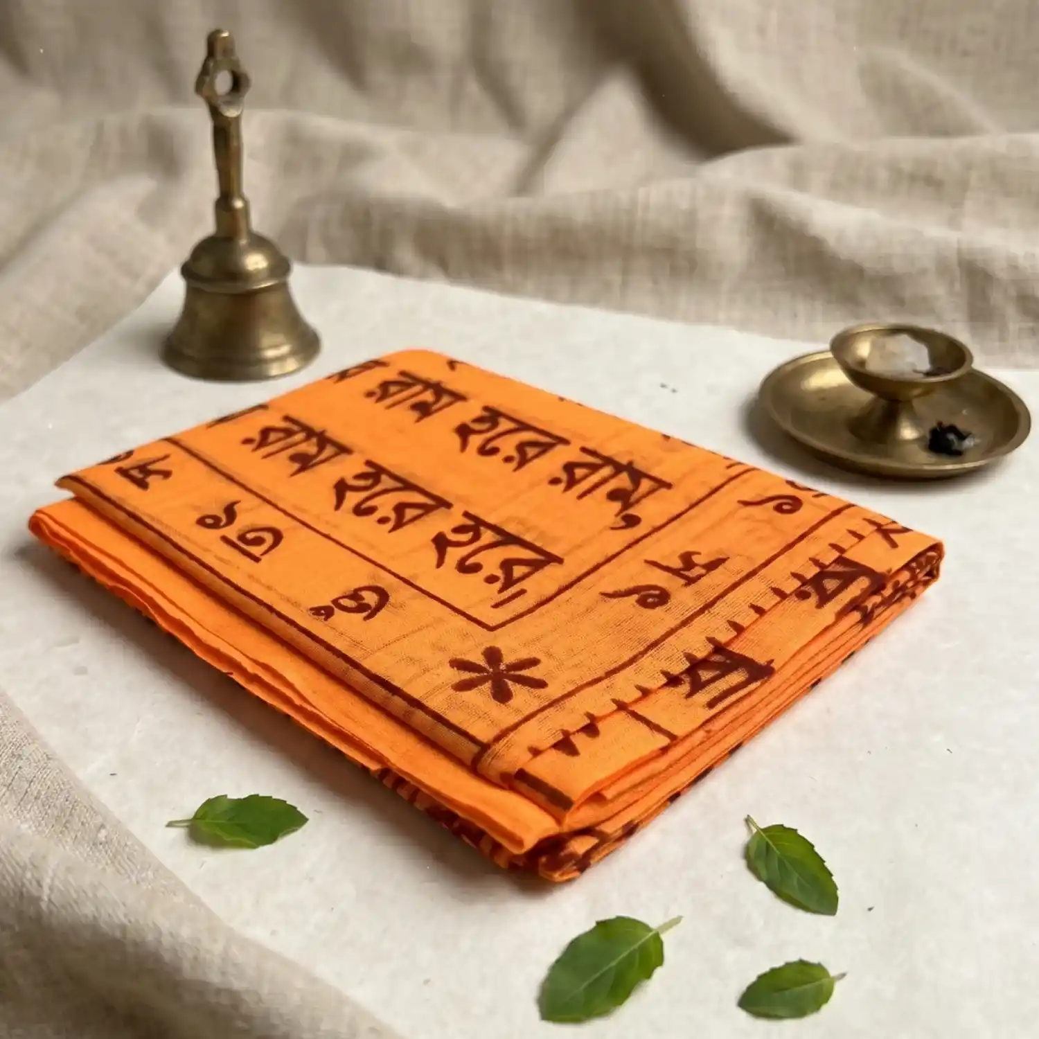 Namavali Chadar Small